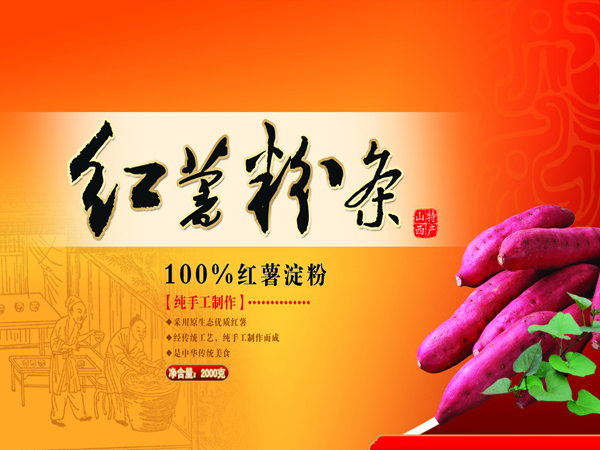 高速粒子成型機(jī)